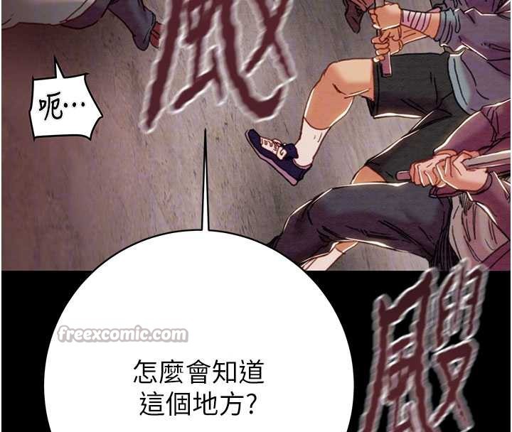 《掠奪行動》漫画 第73話-人性大考驗