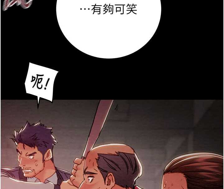 《掠奪行動》漫画 第73話-人性大考驗