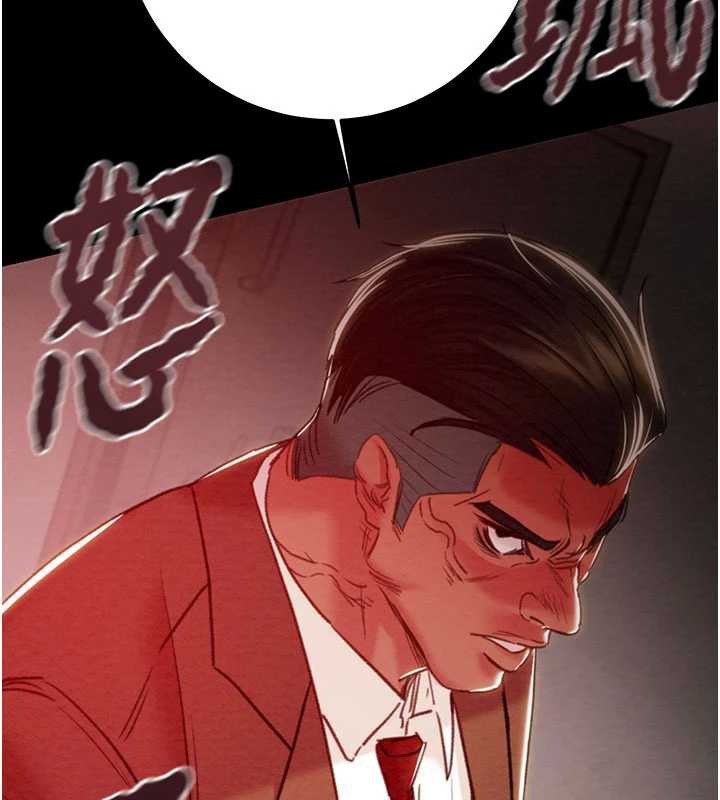 《掠奪行動》漫画 第73話-人性大考驗