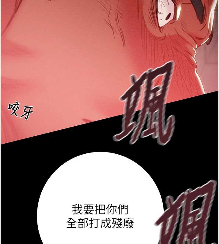 《掠奪行動》漫画 第73話-人性大考驗