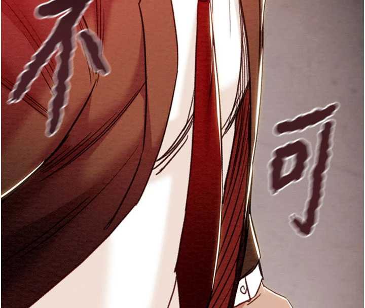 《掠奪行動》漫画 第73話-人性大考驗