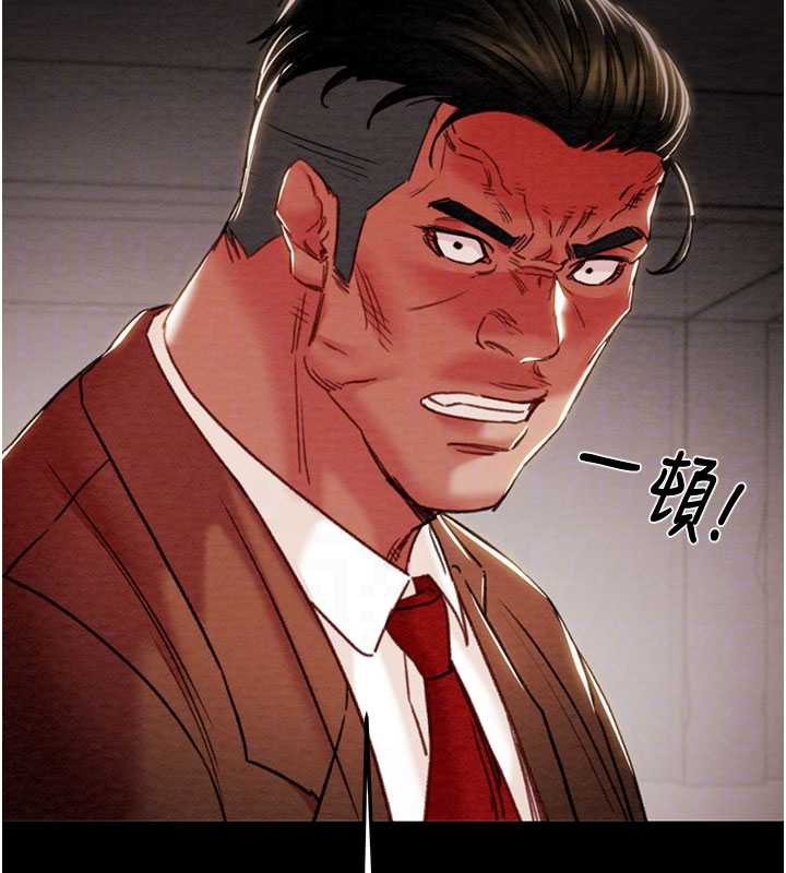 《掠奪行動》漫画 第73話-人性大考驗