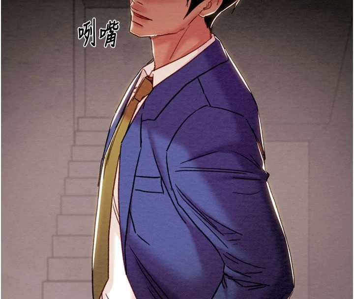 《掠奪行動》漫画 第73話-人性大考驗