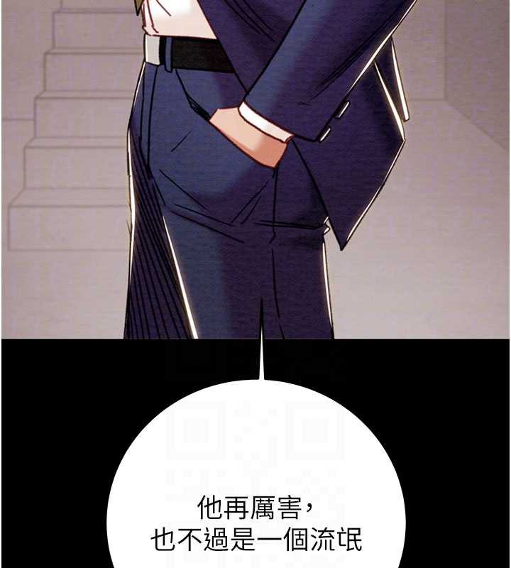 《掠奪行動》漫画 第73話-人性大考驗