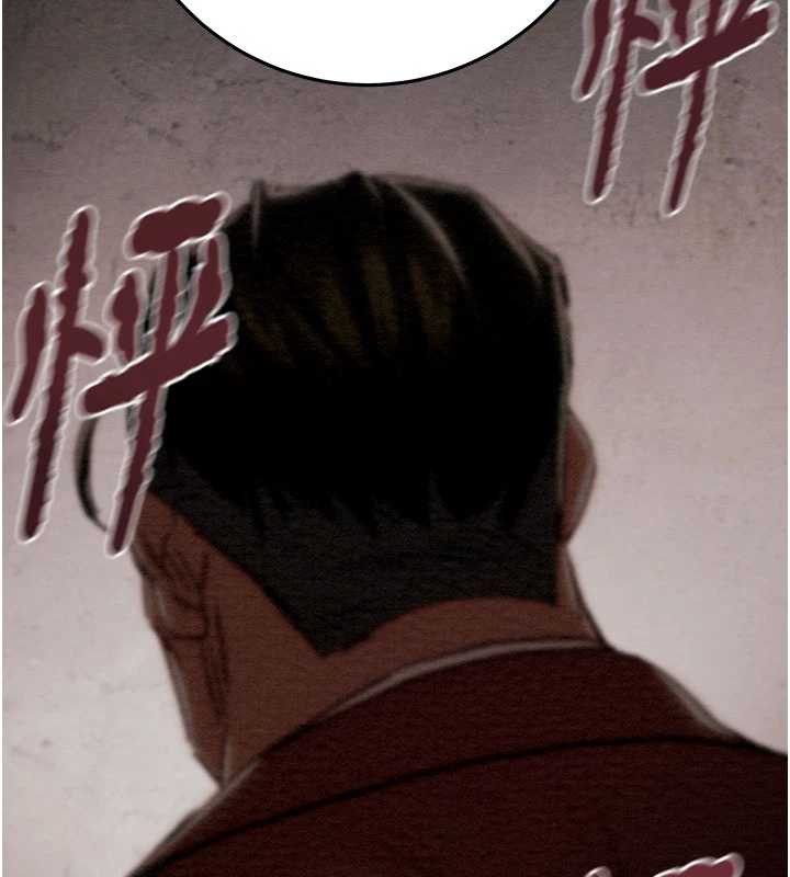 《掠奪行動》漫画 第73話-人性大考驗