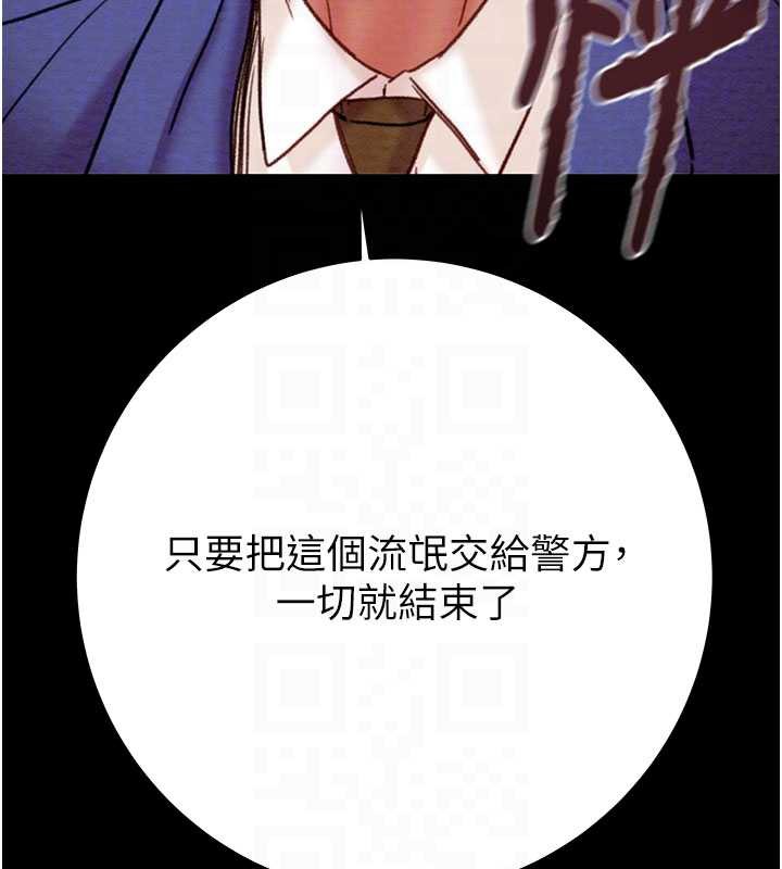 《掠奪行動》漫画 第73話-人性大考驗