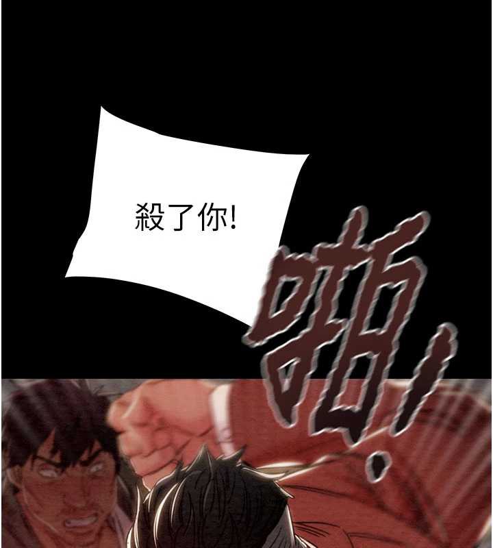 《掠奪行動》漫画 第73話-人性大考驗