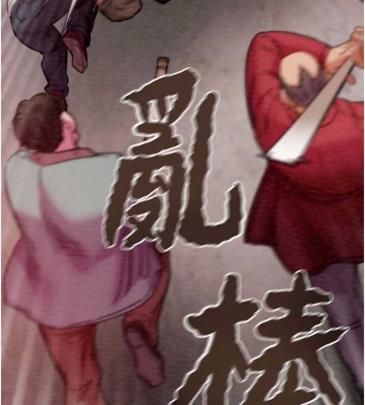 《掠奪行動》漫画 第73話-人性大考驗