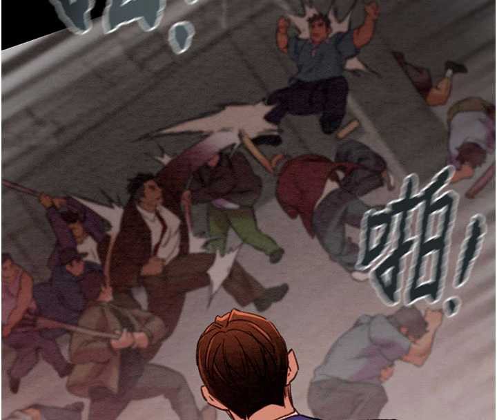 《掠奪行動》漫画 第73話-人性大考驗