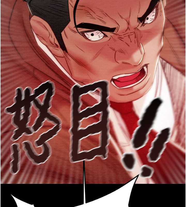 《掠奪行動》漫画 第73話-人性大考驗