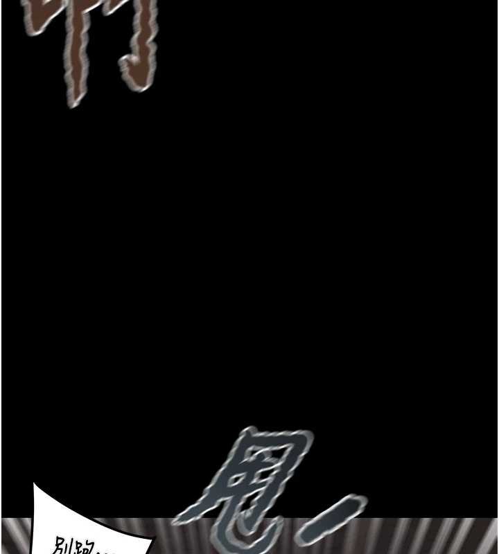 《掠奪行動》漫画 第73話-人性大考驗