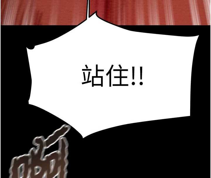 《掠奪行動》漫画 第73話-人性大考驗