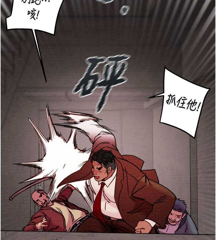 《掠奪行動》漫画 第73話-人性大考驗