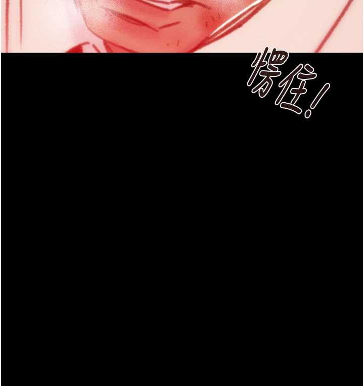 《掠奪行動》漫画 第73話-人性大考驗