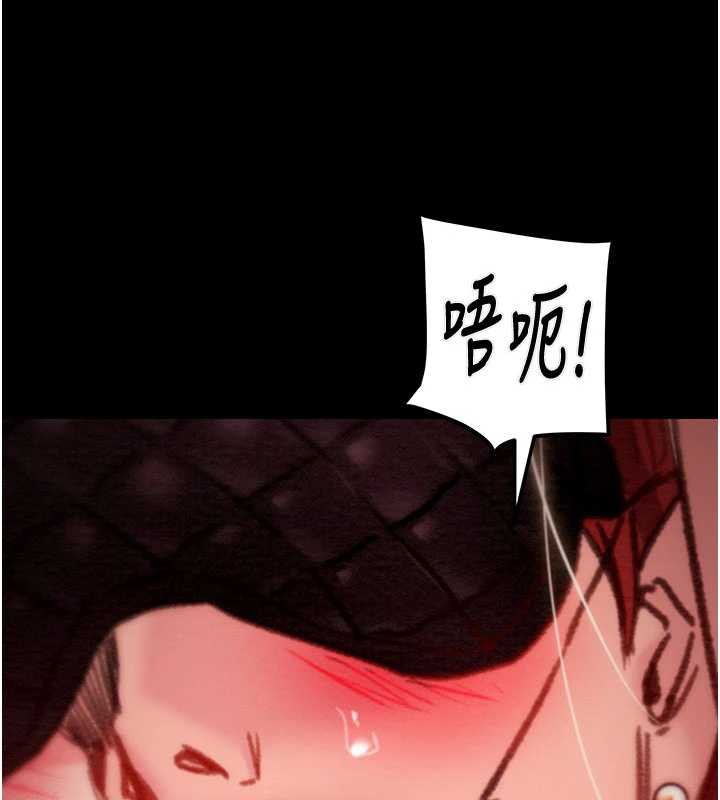 《掠奪行動》漫画 第73話-人性大考驗