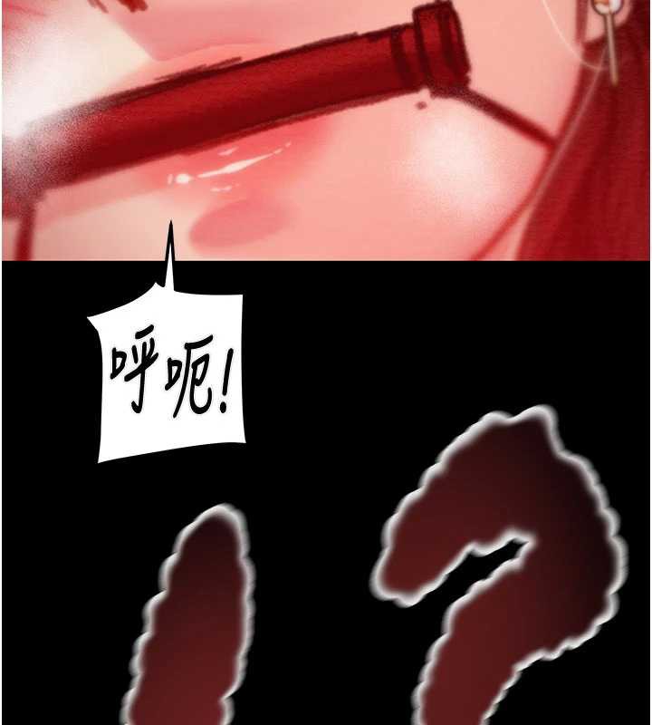 《掠奪行動》漫画 第73話-人性大考驗