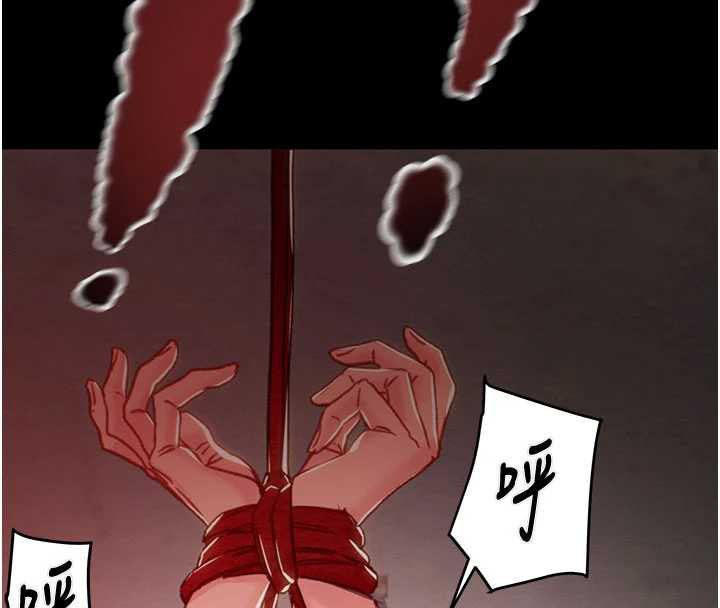 《掠奪行動》漫画 第73話-人性大考驗