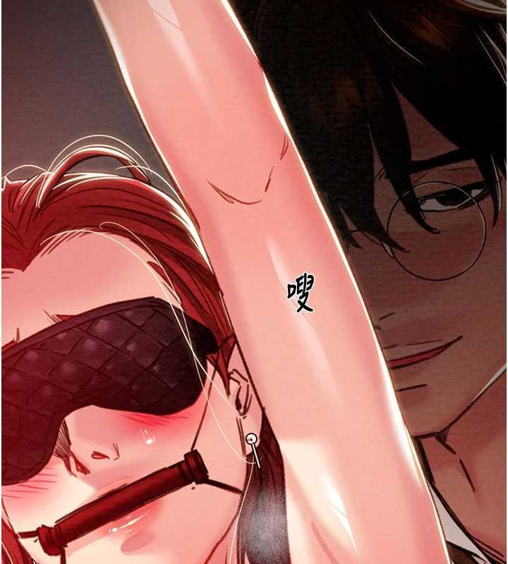 《掠奪行動》漫画 第73話-人性大考驗