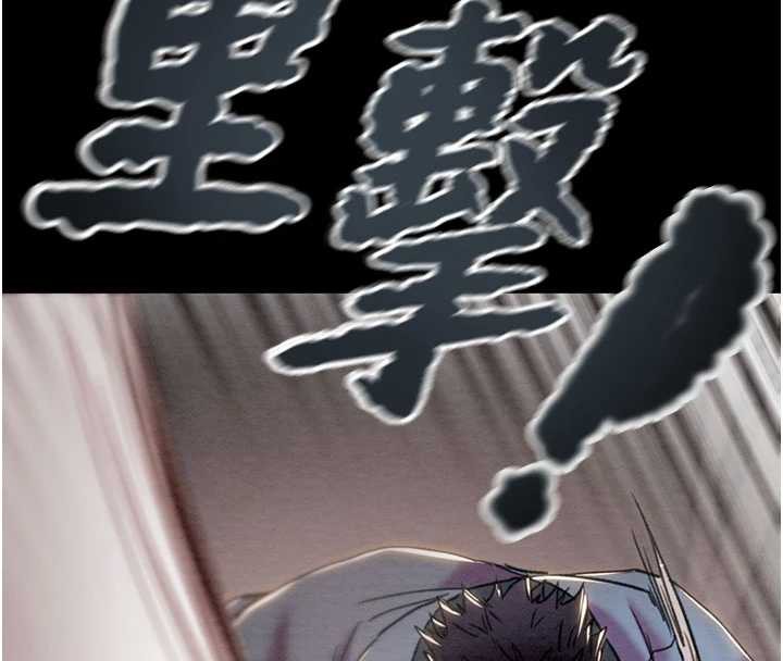 《掠奪行動》漫画 第73話-人性大考驗