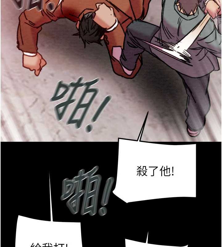 《掠奪行動》漫画 第73話-人性大考驗