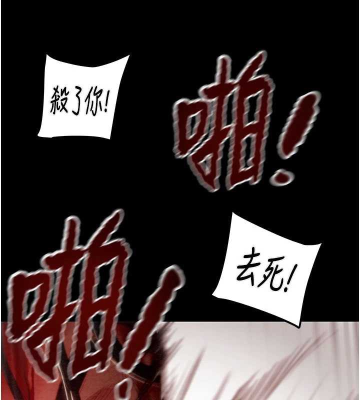《掠奪行動》漫画 第73話-人性大考驗