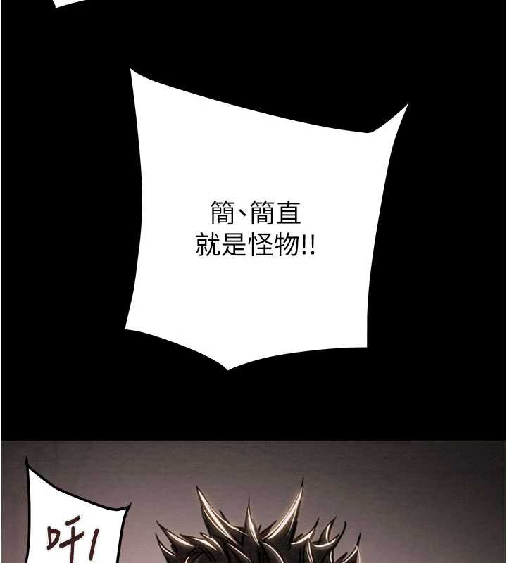 《掠奪行動》漫画 第73話-人性大考驗