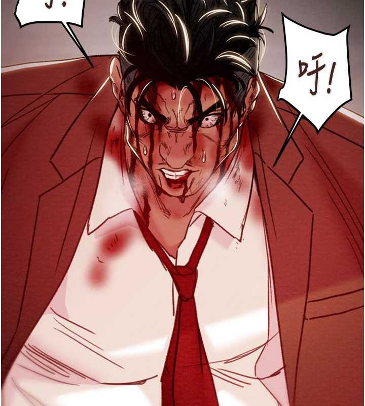 《掠奪行動》漫画 第73話-人性大考驗