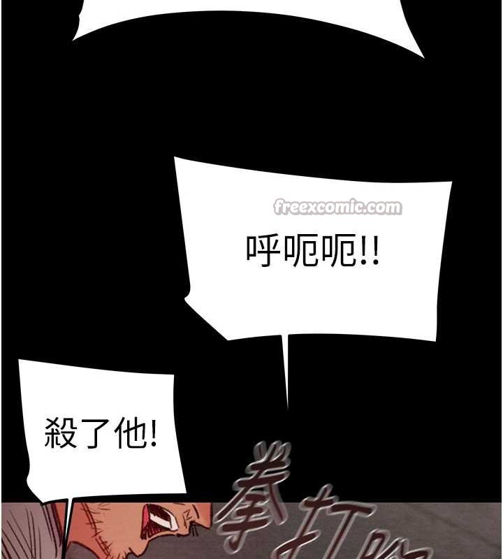 《掠奪行動》漫画 第73話-人性大考驗