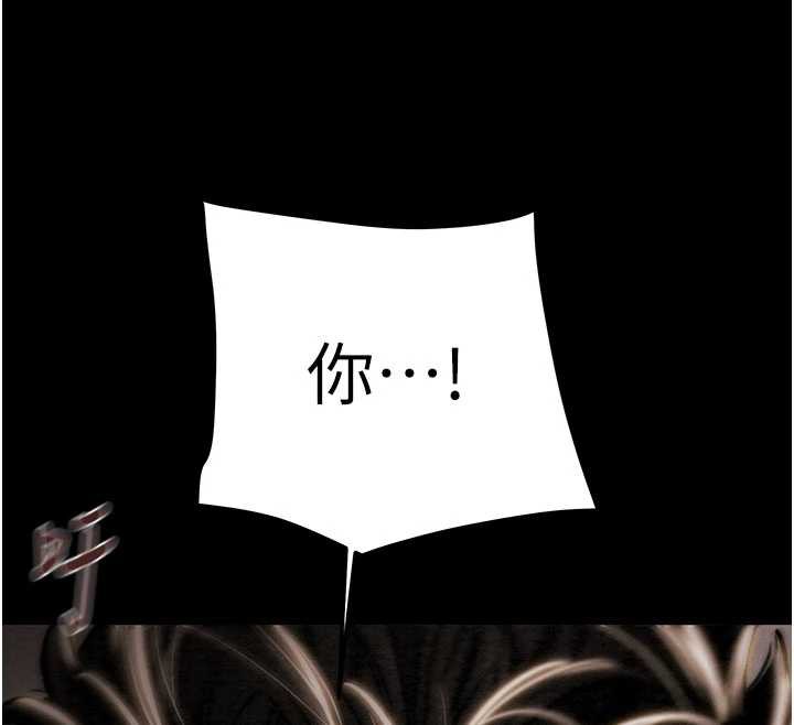 《掠奪行動》漫画 第73話-人性大考驗