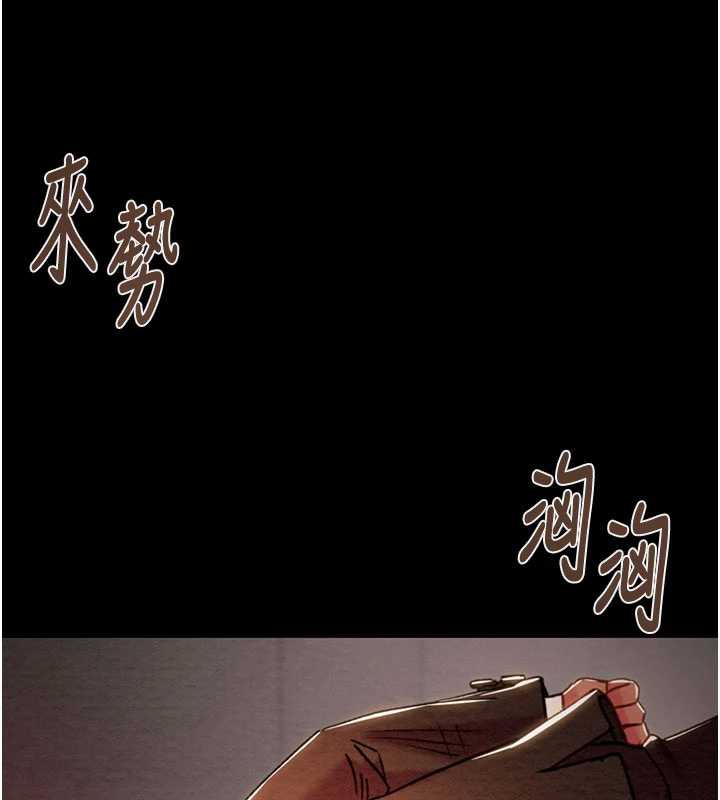 《掠奪行動》漫画 第73話-人性大考驗