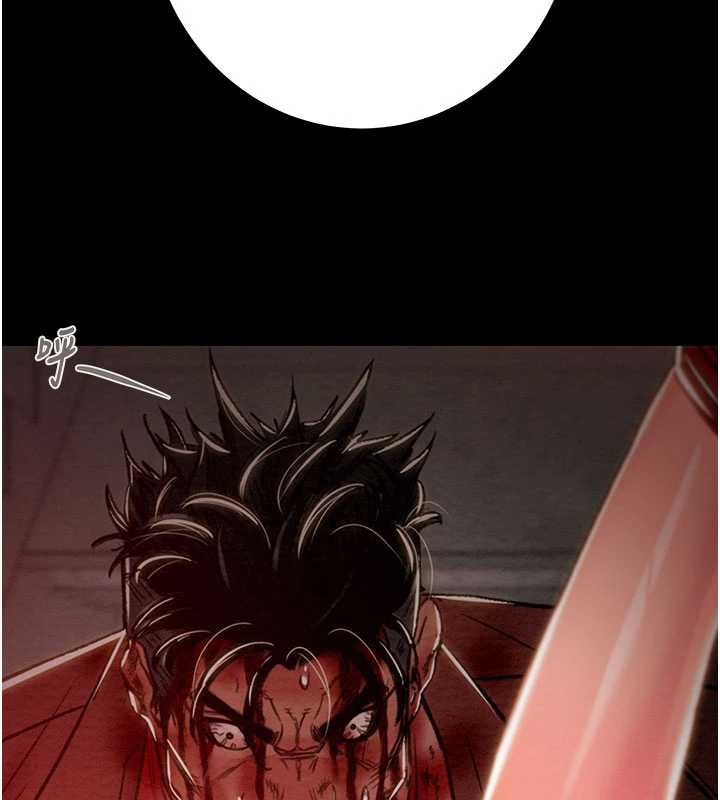 《掠奪行動》漫画 第73話-人性大考驗