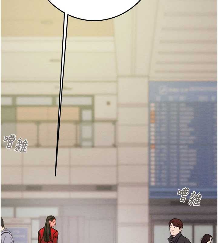 《掠奪行動》漫画 第73話-人性大考驗