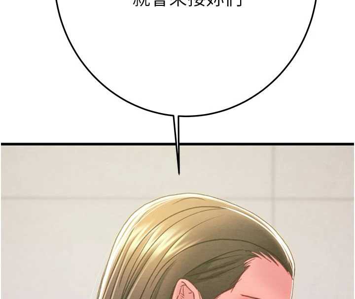 《掠奪行動》漫画 第73話-人性大考驗