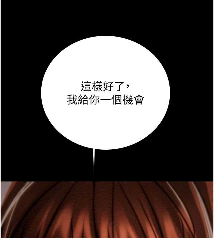 《掠奪行動》漫画 第73話-人性大考驗