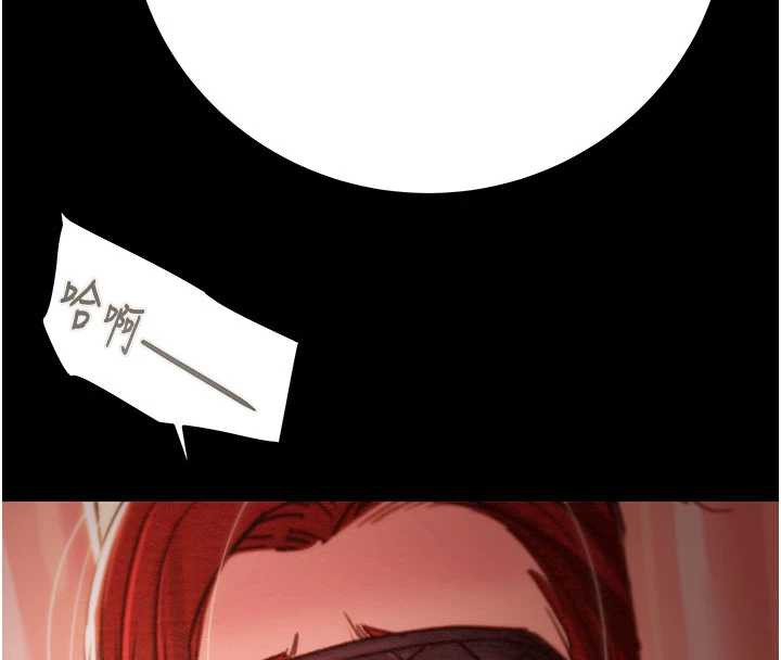 《掠奪行動》漫画 第73話-人性大考驗