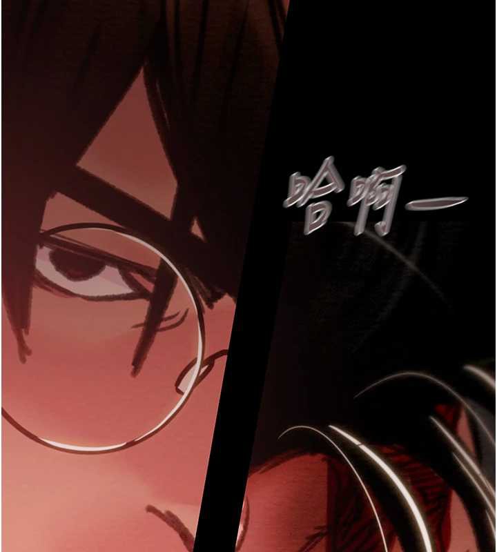 《掠奪行動》漫画 第73話-人性大考驗