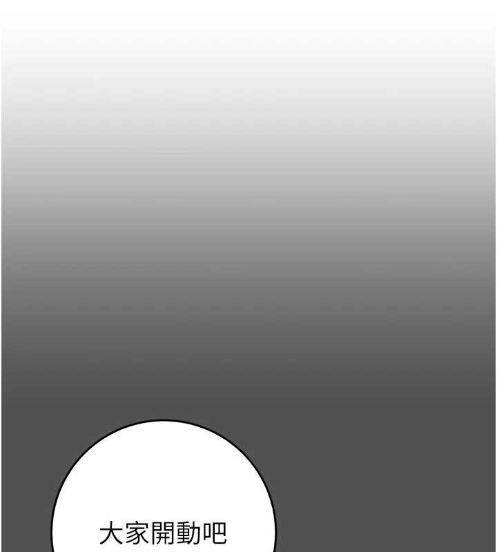 《掠奪行動》漫画 第74話-在兒子面前被操到高潮