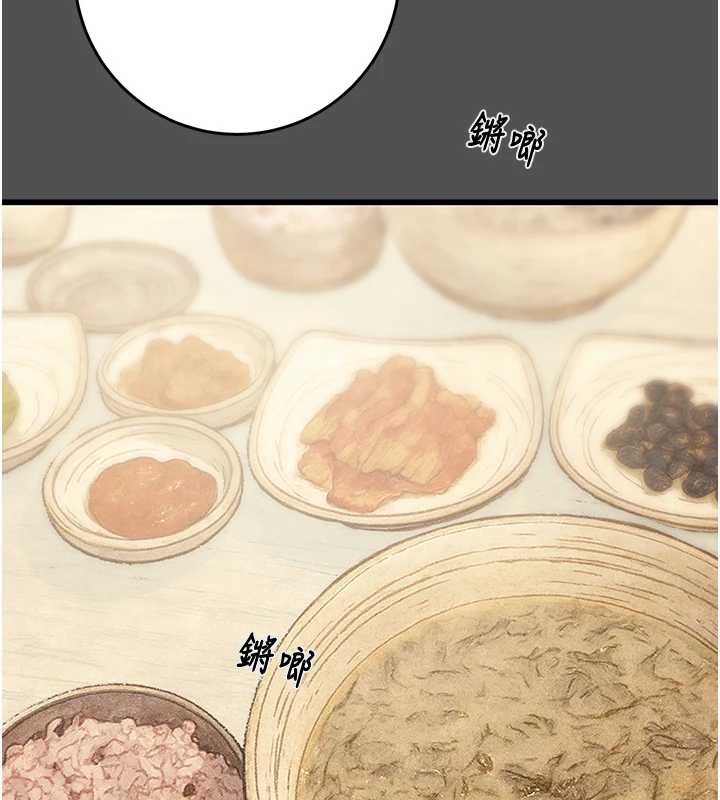 《掠奪行動》漫画 第74話-在兒子面前被操到高潮