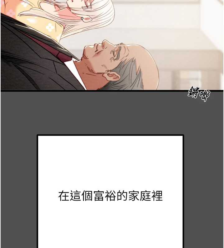 《掠奪行動》漫画 第74話-在兒子面前被操到高潮