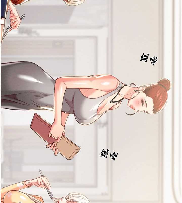 《掠奪行動》漫画 第74話-在兒子面前被操到高潮