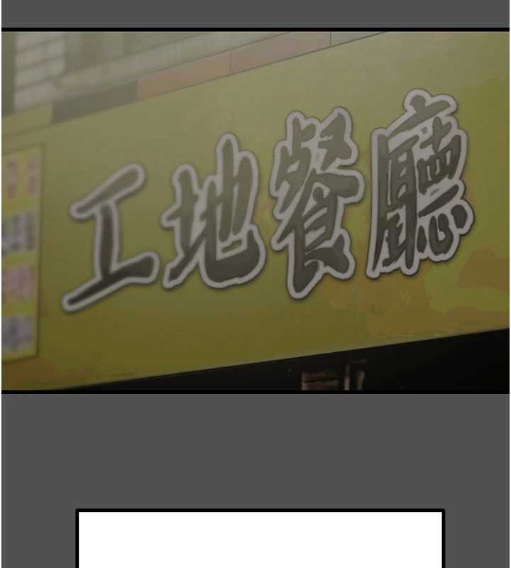 《掠奪行動》漫画 第74話-在兒子面前被操到高潮