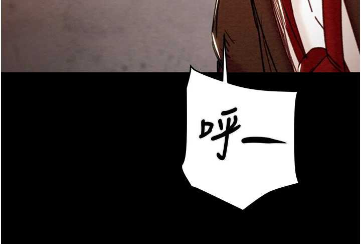 《掠奪行動》漫画 第74話-在兒子面前被操到高潮