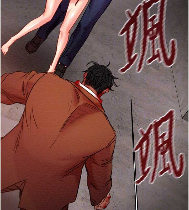 《掠奪行動》漫画 第74話-在兒子面前被操到高潮