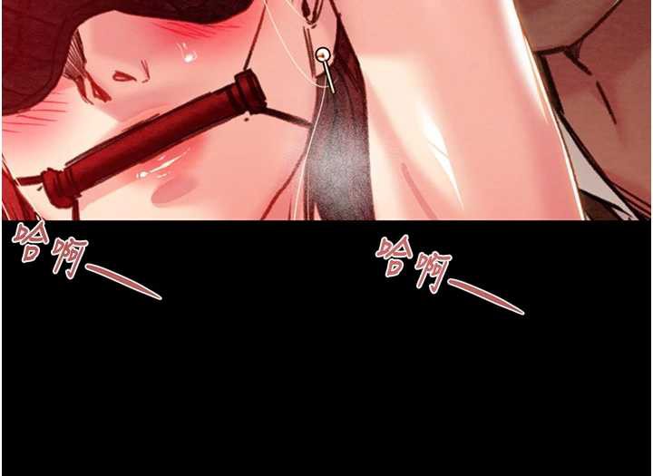 《掠奪行動》漫画 第74話-在兒子面前被操到高潮