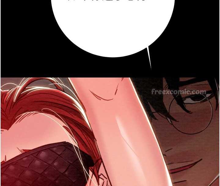 《掠奪行動》漫画 第74話-在兒子面前被操到高潮