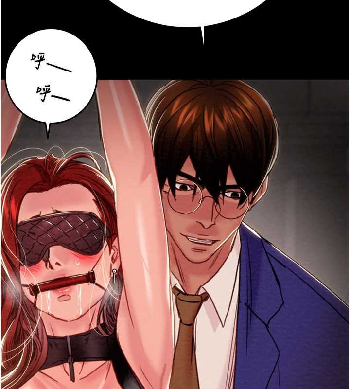 《掠奪行動》漫画 第74話-在兒子面前被操到高潮