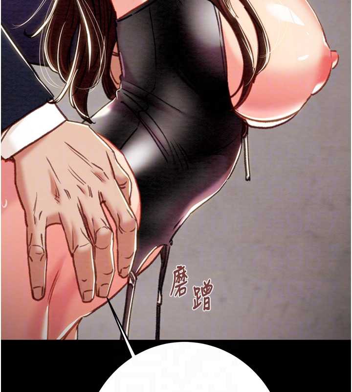 《掠奪行動》漫画 第74話-在兒子面前被操到高潮