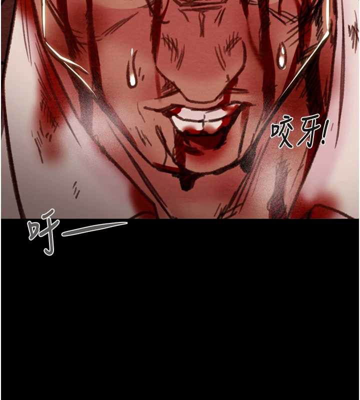 《掠奪行動》漫画 第74話-在兒子面前被操到高潮