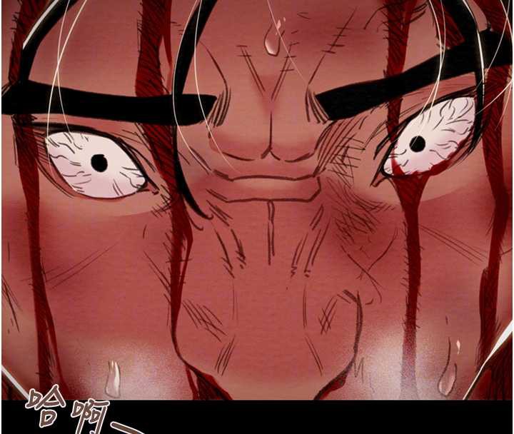 《掠奪行動》漫画 第74話-在兒子面前被操到高潮