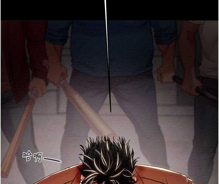 《掠奪行動》漫画 第74話-在兒子面前被操到高潮